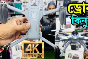 ডিসকাউন্ট প্রাইজে ড্রোন কিনুন/ New Drone Camera Price In Bangladesh 2024 🔥DJI Drone Update Price BD