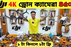 New Drone Camera Price In Bangladesh 2024 🔥DJI Drone Update Price BD |Mini Drone Price In Bangladesh