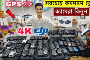 New Drone Camera Price In Bangladesh 2024 😱DJI Drone Update Price BD| Mini Drone Price In Bangladesh