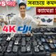 New Drone Camera Price In Bangladesh 2024 😱DJI Drone Update Price BD| Mini Drone Price In Bangladesh