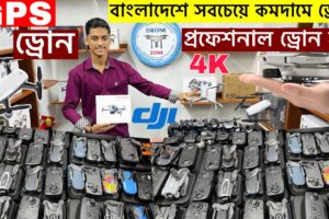 New Drone Camera Price In Bangladesh 2024 😱DJI Drone Update Price BD| Mini Drone Price In Bangladesh