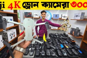 New Drone Camera Price In Bangladesh 2024🔥 DJI Drone Update Price BD😱 Mini Drone Price In Bangladesh