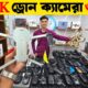 New Drone Camera Price In Bangladesh 2024🔥 DJI Drone Update Price BD😱 Mini Drone Price In Bangladesh