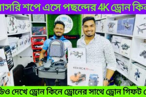 New Drone Camera Price In Bangladesh 2024 🔥Drone Update Price BD |Mini Drone Price In Bangladesh