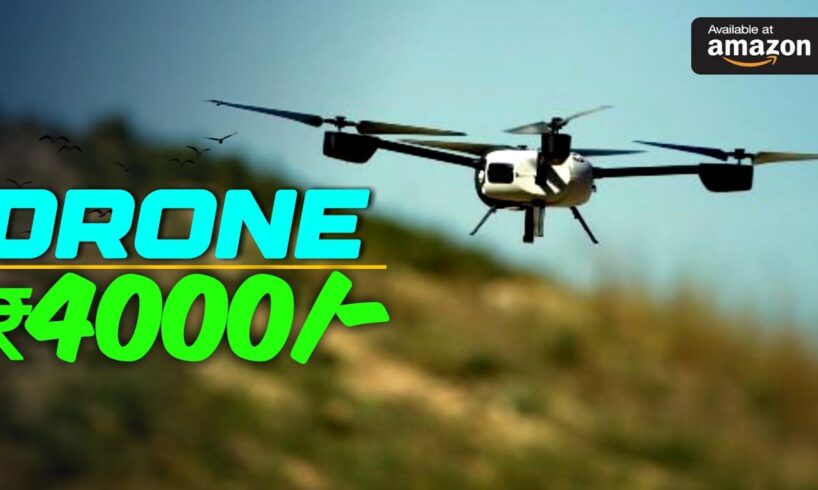 Best Budget 4k Drone Under ₹4000 In 2024 | Drone Camera under 4000 In India