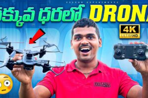 Cheapest Drone with Camera Unboxing in Telugu 🔥🔥 Best Budget Drone unboxing...😱😱  Telugu Experiments