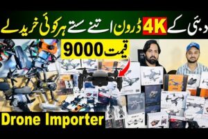 Drone Camera Importer In Lahore | 4k Drone Camera | Camera Wholesale Market |