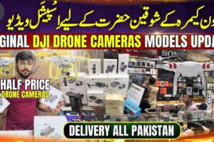 Drone Camera Price In Pakistan | DJI Drone & FPV Drone | RC Drone Wholesale Market