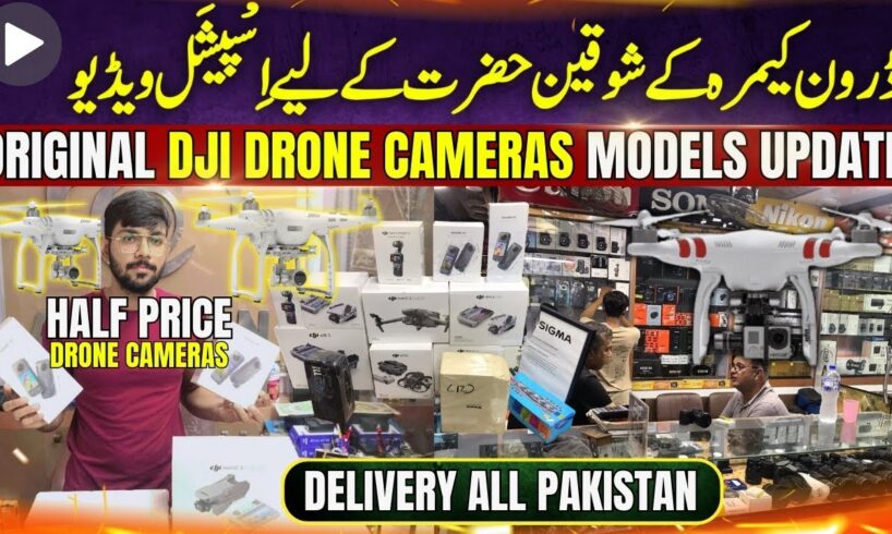 Drone Camera Price In Pakistan | DJI Drone & FPV Drone | RC Drone Wholesale Market