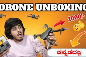 🔥Drone Camera Under 2000 in Kannada