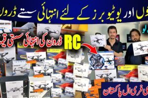 Drone Camera Wholesale Market | Dji Mavic Mini in 12000 Rs | Remote Control Fastest Hd Drone Camera