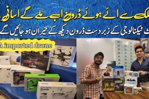 Drone Price in Karachi | USA Imported Drone Camera Price | Different Technology Drone