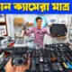 New Drone Camera Price In Bangladesh 2024🔥DJI Drone Update Price BD😱Mini Drone Price In Bangladesh