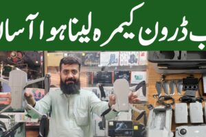 drone camera price in pakistan | drone price in pakistan | Used drone price in karachi