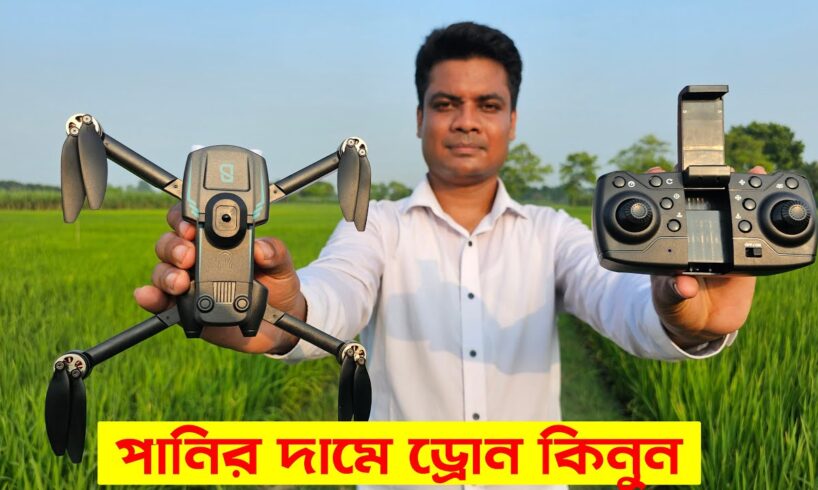 পানির দামে ড্রোন ক্যামেরা কিনুন || F169 Drone Camera Review, Drone Price in 2024 🔥