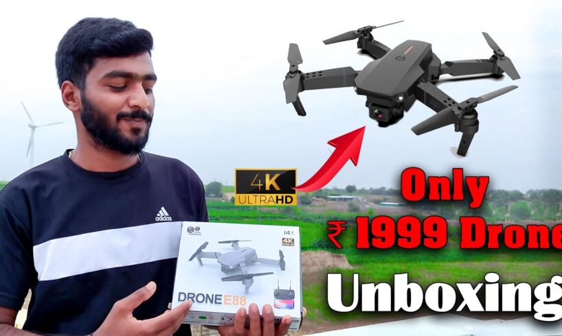 ₹1,999/ ಡ್ರೋನ With Dual camera 💥 Unboxing Kannada E88 Drone camera Only ₹1,999 #drone #dronefly