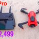 P12 Pro Drone Unboxing | FPV Drone Review | P12 Pro Drone Camera Test | Drone Camera Price