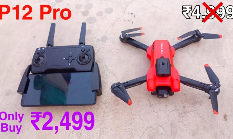 P12 Pro Drone Unboxing | FPV Drone Review | P12 Pro Drone Camera Test | Drone Camera Price