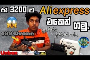 😱low budget E99 pro 4k camera drone full unboxing in sinhala | Aliexpress මිල අඩුම හොඳම drone එක.