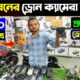 সব ধরনের ড্রোন ক্যামেরার দাম ২০২৪/ 4K Drone Camera Price In BD/ Dji Drone Price In Bangladesh 2024