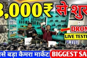 3000 रू में 🤯 | Second Hand Dslr Camera Ranchi | Second Hand Drone | Second Hand Camera Dukan