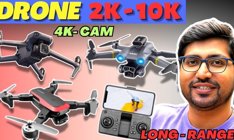 Best Drone Under 5000🔥Best Drone Under 10000 🔥Drone Camera Under 2000🔥Best Drone Camera Under 10000