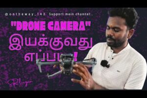 👀DJI AIR 3💸"DRONE🎥CAMERA"இயக்குவது🤔எப்படி..! #drone #operating #method #ontheway #tamil #dji #video