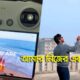 DJI Mini 4 pro  Price in Bangladesh, Unboxing & 1st Flight Experience