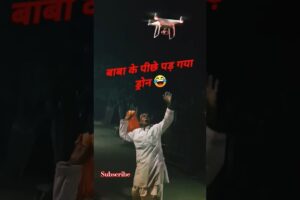 #Drone #camera 📸 #trending #video Hani #Baba ke sl#piche pada #drone #shorts #trending #indian