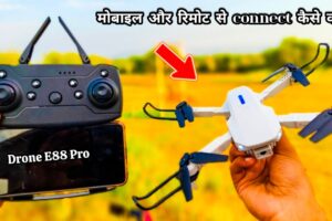 How to connect drone camera to phone || Drone ko mobile se connect kaise kare