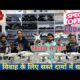 PATNA CAMERA MARKET DSLR DRONE 2024|SONY,CANON,NIKON,DJI PHANTOM 4 PRO MAVIC ,LENSES!!