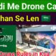 Saudi Me Drone Camera Kahan Se Len | Rules for Buying Drone Cameras in Saudi Arabia