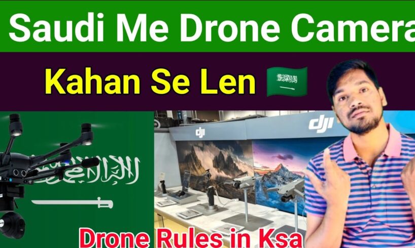 Saudi Me Drone Camera Kahan Se Len | Rules for Buying Drone Cameras in Saudi Arabia