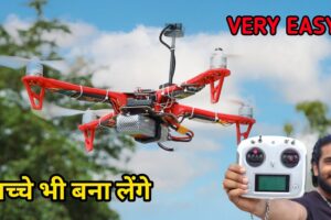 घर पर बनाया ऐसा Drone जिसे बच्चे भी बना लेंगे || how to make Drone || very easy