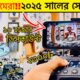 গরিবের ২০২৫ সালের 🔥DJI ড্রোন | 4K drone camera Price in BD | dji drone price in Bangladesh