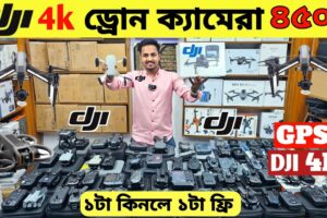 New Drone Camera Price In Bangladesh 2025 🔥DJI Drone Update Price BD |Mini Drone Price In Bangladesh