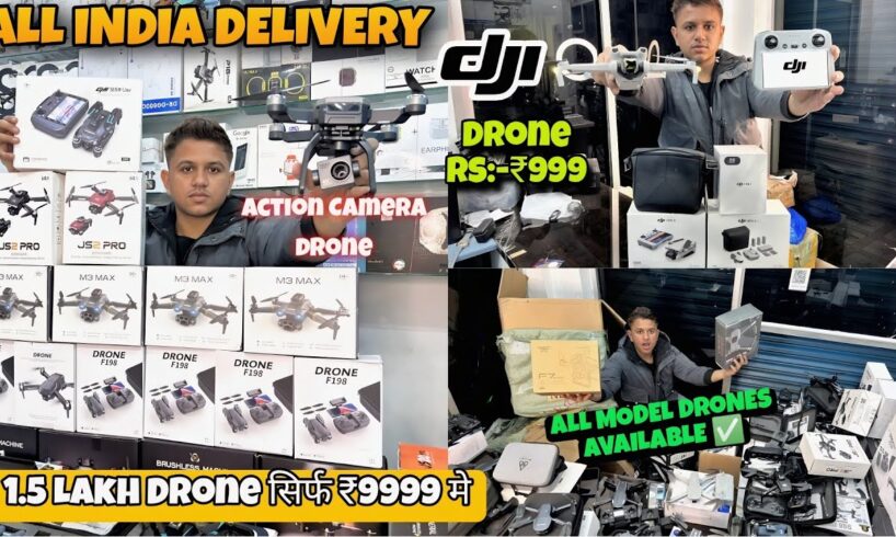 DJI drone market | 4K HD quality | GPS Rs999 | 4K Action Camera Drone |@Mithu_mobile_centre