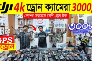 New Drone Camera Price In Bangladesh 2024🔥Dji Drone Update Price BD||Mini Drone Price In Bangladesh