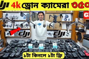 New Drone Camera Price In Bangladesh 2025 🔥DJI Drone Update Price BD |Mini Drone Price In Bangladesh