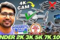 SALE🔥Best Drone Camera Under 15000🔥Best Drone Camera 2025🔥Best Budget Drones 2025🔥Best Drone