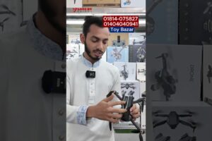 মাত্র ৪ হাজার টাকায় ক্যামেরা ড্রোন | Drone Camera Price in Bangladesh