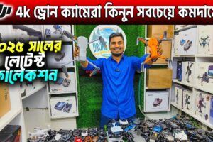 New Drone Camera Price In Bangladesh 2025🔥DJI Drone Update Price BD |Mini Drone Price In Bangladesh